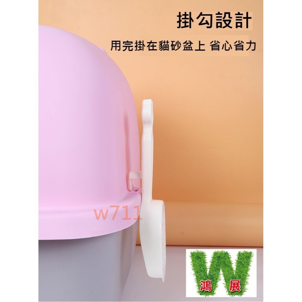 w711鴻展 貓砂鏟 塑膠掛鉤 鏟屎器 貓屎 便鏟 廁所 貓砂盆 貓咪 貓狗 寵物 清潔用品-細節圖6