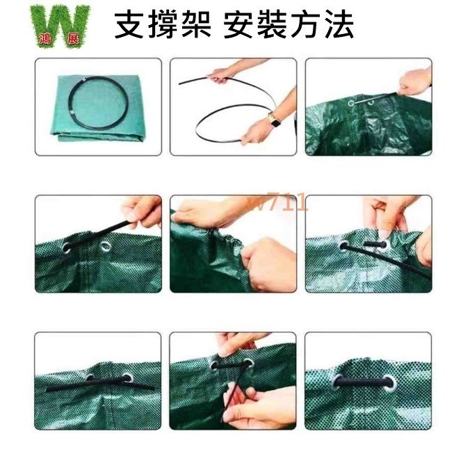 w711鴻展 落葉袋 花園 園林 園藝 樹葉 收納袋 耐腐蝕 綠色落葉收納袋-細節圖4