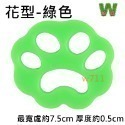 w711鴻展 洗衣機 粘毛 貓毛 吸附 除毛器 清潔球 過濾毛球 去毛 吸毛 魔力 洗衣球-規格圖5