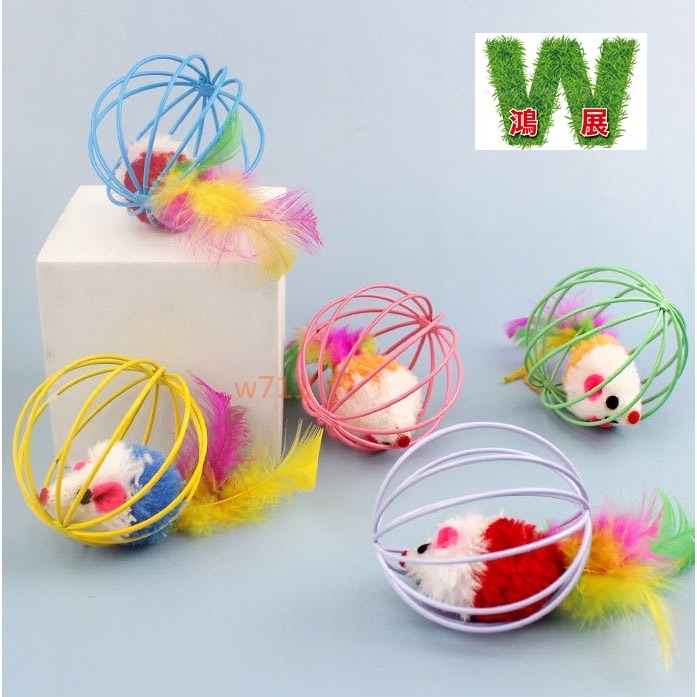 w711鴻展 貓玩具 籠中鼠 逗貓 自嗨 寵物 玩具 互動 貓咪 寵物 毛絨 老鼠貓玩具-細節圖7
