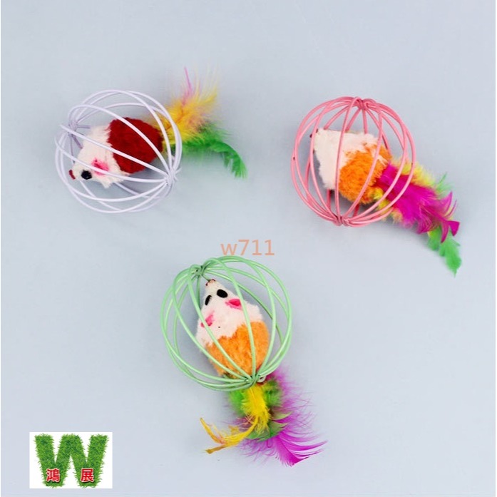 w711鴻展 貓玩具 籠中鼠 逗貓 自嗨 寵物 玩具 互動 貓咪 寵物 毛絨 老鼠貓玩具-細節圖9
