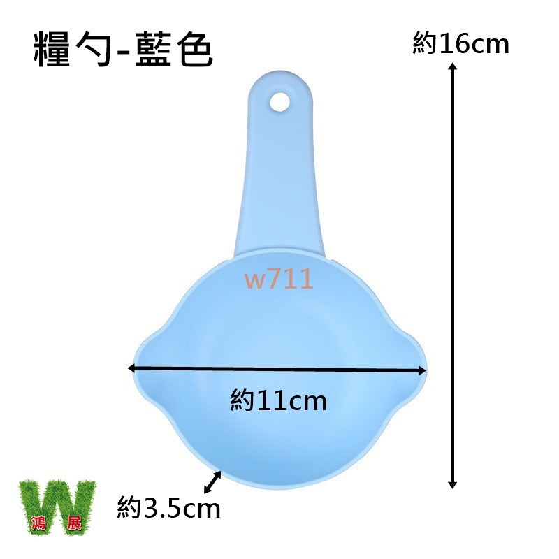 w711鴻展 貓糧 狗糧 勺子 寵物糧勺 喂食勺 收納夾柄 狗狗 貓貓 用品 食物鏟-細節圖4