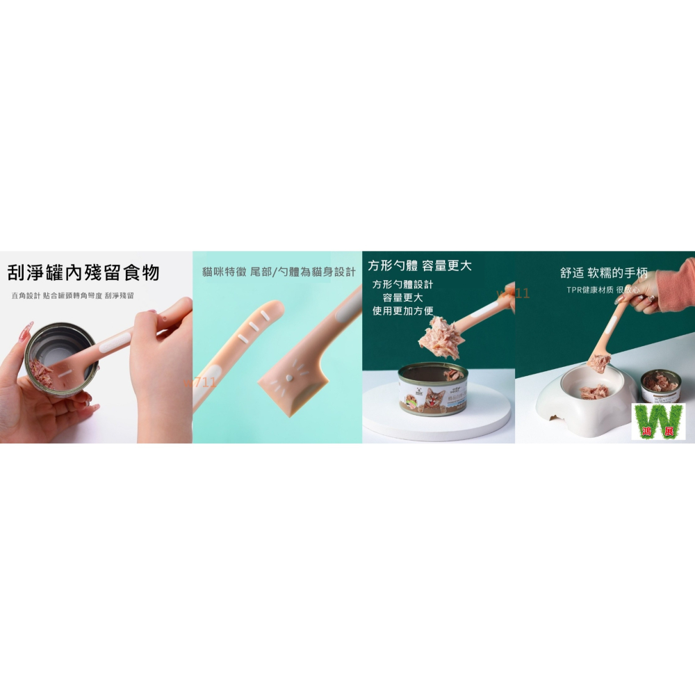 w711鴻展 貓糧 狗糧 勺子 寵物糧勺 喂食勺 收納夾柄 狗狗 貓貓 用品 食物鏟-細節圖7