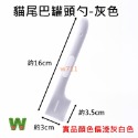 w711鴻展 貓糧 狗糧 勺子 寵物糧勺 喂食勺 收納夾柄 狗狗 貓貓 用品 食物鏟-規格圖8