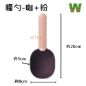w711鴻展 貓糧 狗糧 勺子 寵物糧勺 喂食勺 收納夾柄 狗狗 貓貓 用品 食物鏟-規格圖8