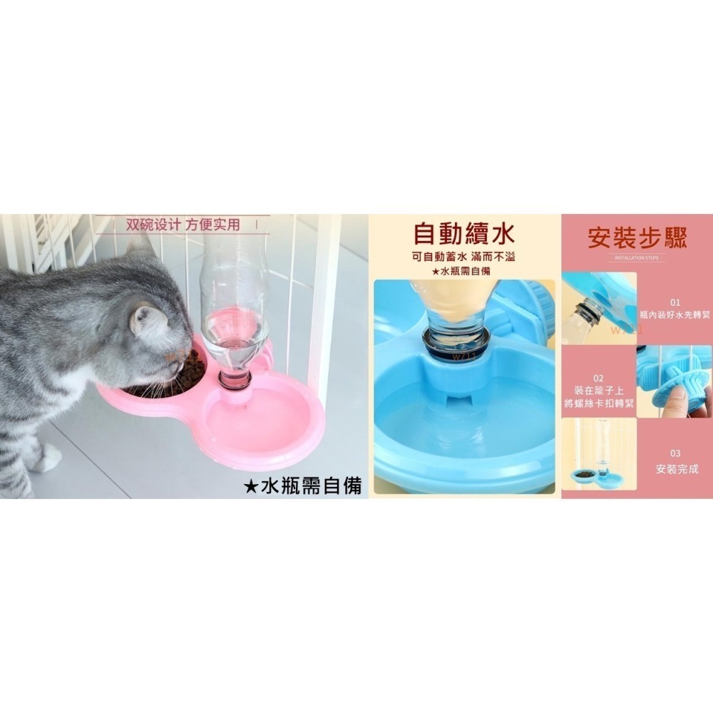 w711鴻展 寵物 糖果色 不銹鋼 貓狗 碗 可掛式 寵物 貓食盆 懸掛式 不銹鋼掛碗-細節圖4