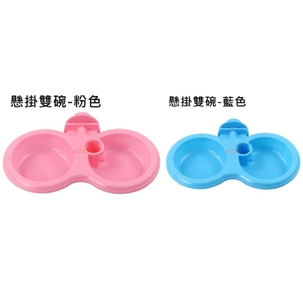 w711鴻展 寵物 糖果色 不銹鋼 貓狗 碗 可掛式 寵物 貓食盆 懸掛式 不銹鋼掛碗-細節圖6