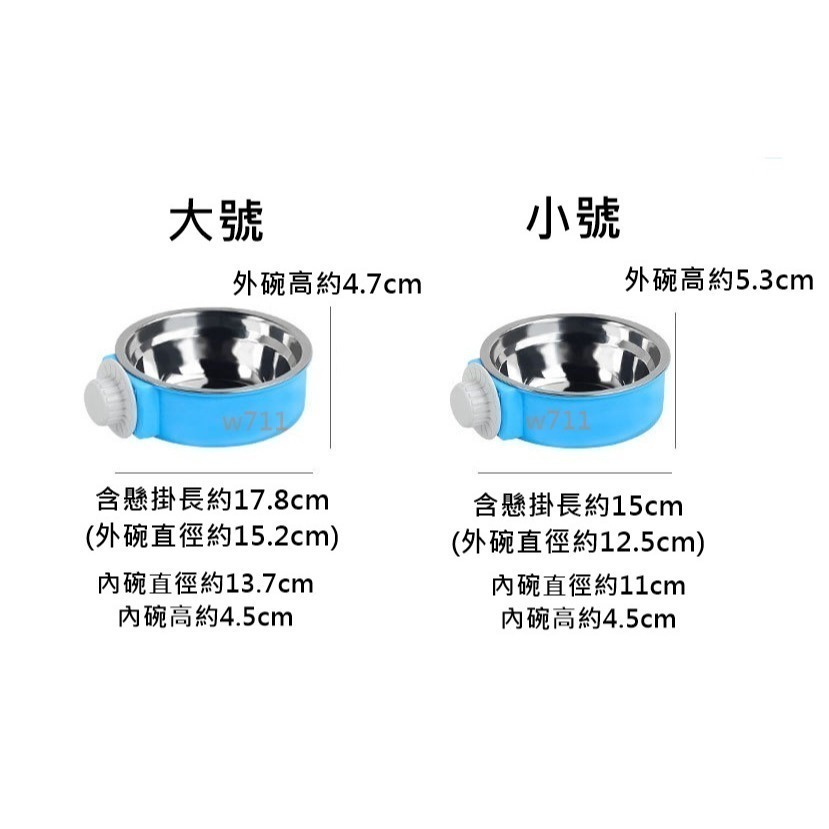 w711鴻展 寵物 糖果色 不銹鋼 貓狗 碗 可掛式 寵物 貓食盆 懸掛式 不銹鋼掛碗-細節圖8