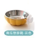 w711鴻展 寵物 糖果色 不銹鋼 貓狗 碗 可掛式 寵物 貓食盆 懸掛式 不銹鋼掛碗-規格圖9