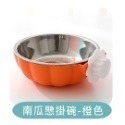 w711鴻展 寵物 糖果色 不銹鋼 貓狗 碗 可掛式 寵物 貓食盆 懸掛式 不銹鋼掛碗-規格圖9