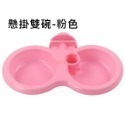 w711鴻展 寵物 糖果色 不銹鋼 貓狗 碗 可掛式 寵物 貓食盆 懸掛式 不銹鋼掛碗-規格圖9