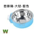 w711鴻展 寵物 糖果色 不銹鋼 貓狗 碗 可掛式 寵物 貓食盆 懸掛式 不銹鋼掛碗-規格圖9