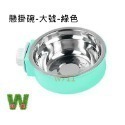 w711鴻展 寵物 糖果色 不銹鋼 貓狗 碗 可掛式 寵物 貓食盆 懸掛式 不銹鋼掛碗-規格圖9