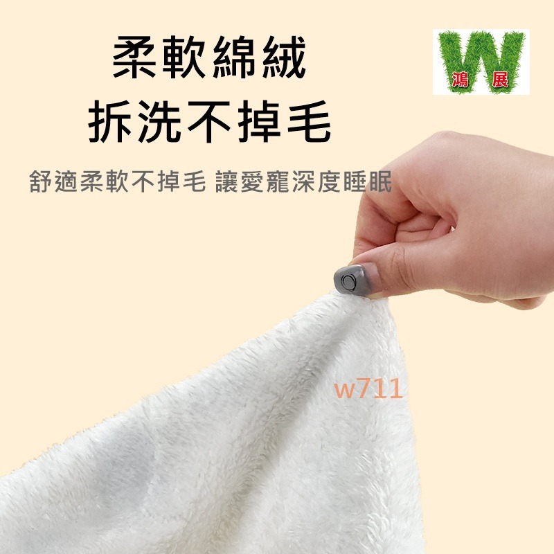 w711鴻展 吊床 貓吊床 懸掛式 加絨貓 雙面 寵物吊窩 秋千 貓窩-細節圖3