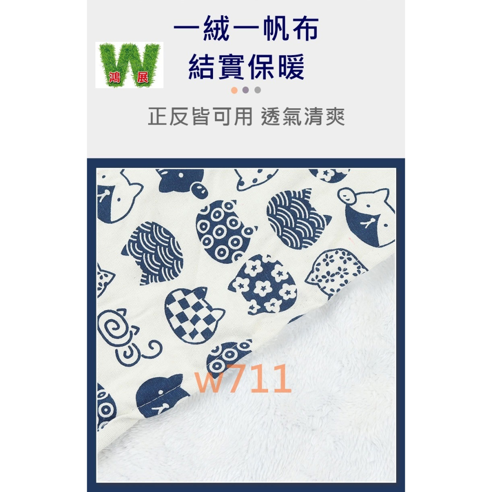 w711鴻展 吊床 貓吊床 懸掛式 加絨貓 雙面 寵物吊窩 秋千 貓窩-細節圖4