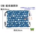 w711鴻展 吊床 貓吊床 懸掛式 加絨貓 雙面 寵物吊窩 秋千 貓窩-規格圖8