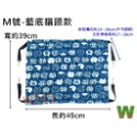貓貓吊床-M號-藍底貓頭款