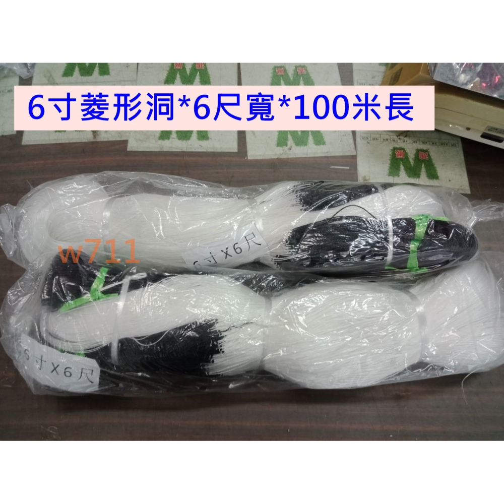 苦瓜網 爬藤網 園藝網 攀爬網 番茄網 百香果網 絲瓜網 攀藤網 植物爬藤網 園藝網 搭架網 栽培網 棚架網-細節圖6