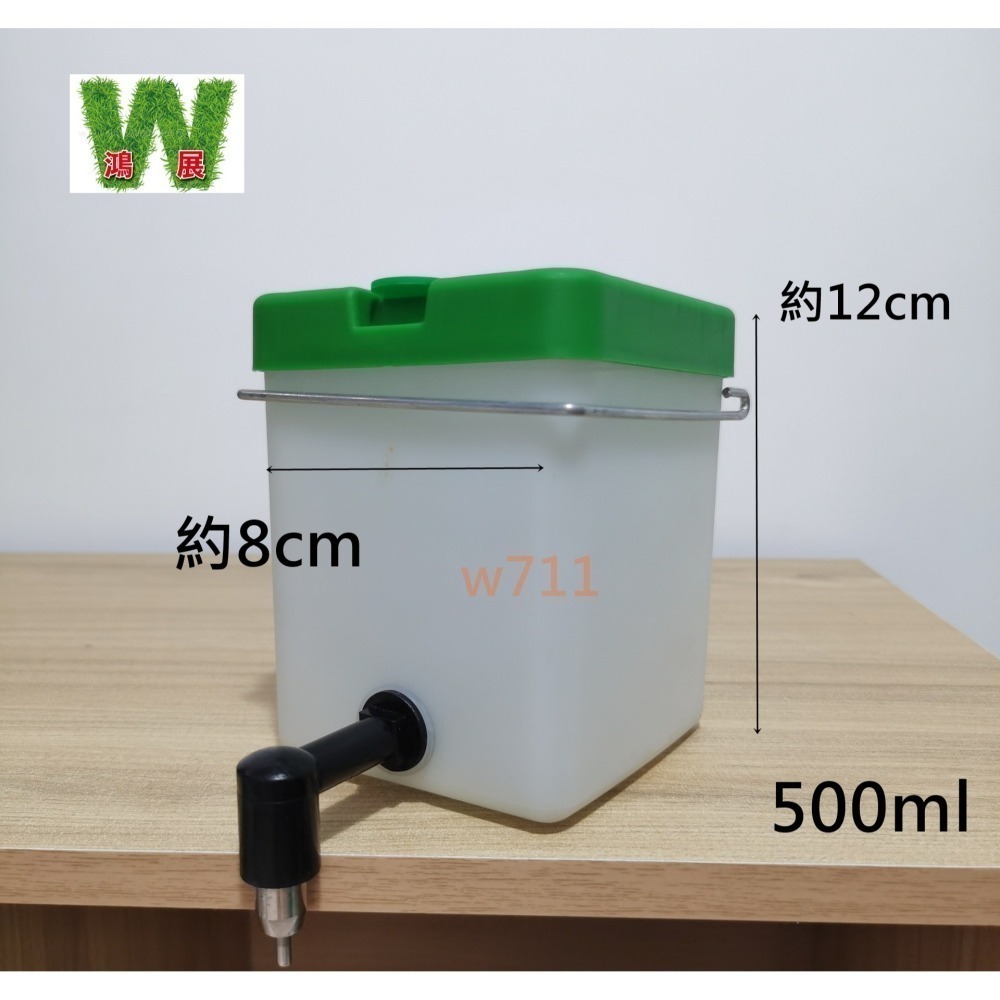 w711鴻展 兔子 兔兔 飲水器 飲水瓶 水碗 喝水 水嘴 飲水盒-細節圖6