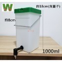 w711鴻展 兔子 兔兔 飲水器 飲水瓶 水碗 喝水 水嘴 飲水盒-規格圖8