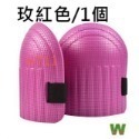 w711鴻展 農地 園藝 田地 工作 護膝 護墊 跪墊 海綿墊 水泥工 貼瓷磚-規格圖7