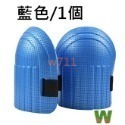 w711鴻展 農地 園藝 田地 工作 護膝 護墊 跪墊 海綿墊 水泥工 貼瓷磚-規格圖7