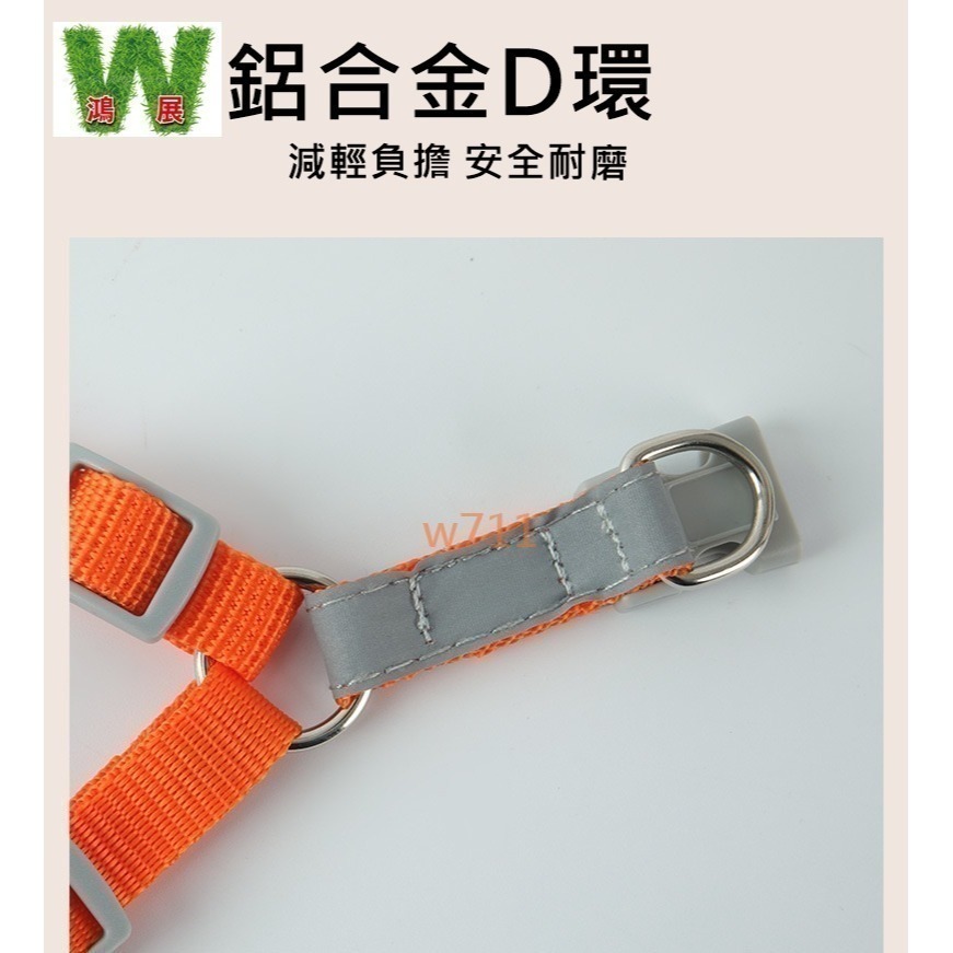 w711鴻展 狗狗 寵物 反光 胸背帶 透氣背帶 頸圈 牽引繩 小中大型犬 狗鏈 防爆衝 貓胸背帶 狗胸背 H型 工型-細節圖4