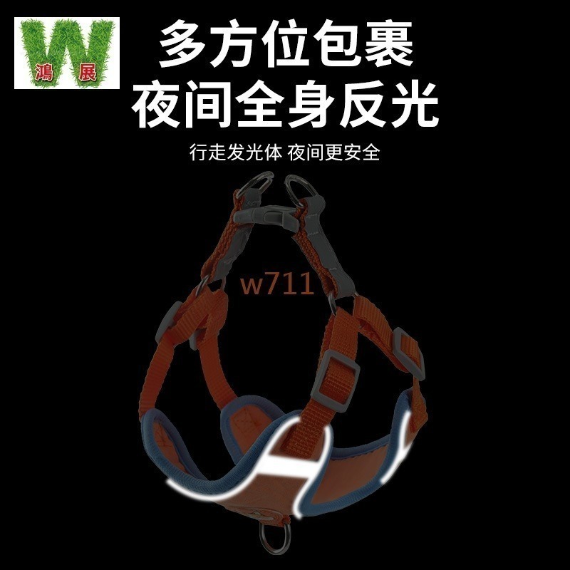 w711鴻展 狗狗 寵物 反光 胸背帶 透氣背帶 頸圈 牽引繩 小中大型犬 狗鏈 防爆衝 貓胸背帶 狗胸背 H型 工型-細節圖10
