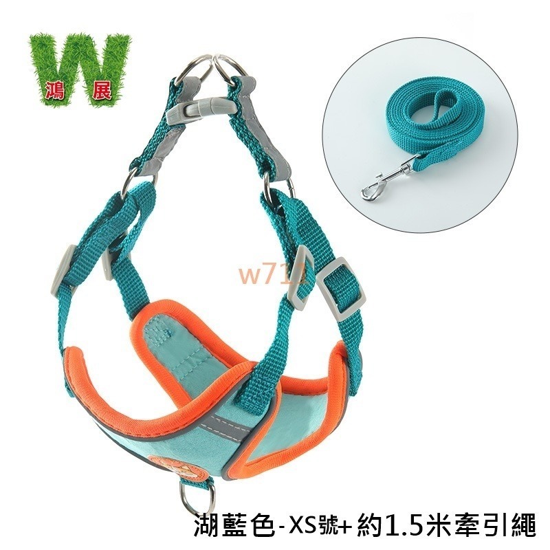 w711鴻展 狗狗 寵物 反光 胸背帶 透氣背帶 頸圈 牽引繩 小中大型犬 狗鏈 防爆衝 貓胸背帶 狗胸背 H型 工型-規格圖10