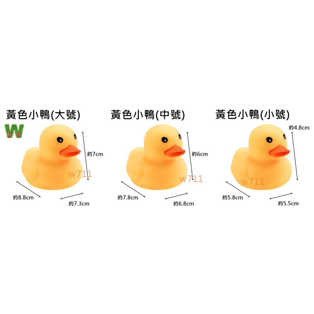 w711鴻展 狗玩具 發聲 仿真 玉米 尖叫雞 慘叫雞 黃色 小鴨 黃色小鴨 發聲玩具 寵物玩具 小狗貓咪玩具-細節圖8