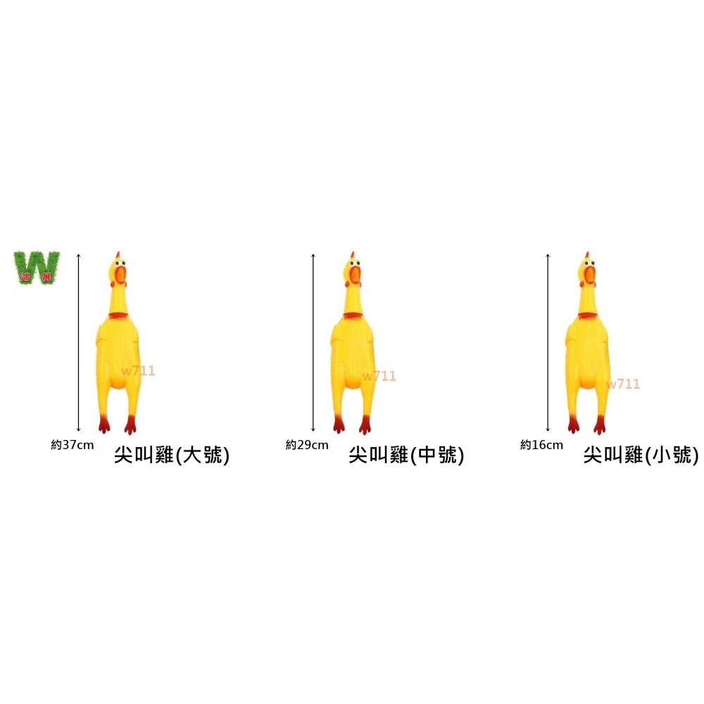 w711鴻展 狗玩具 發聲 仿真 玉米 尖叫雞 慘叫雞 黃色 小鴨 黃色小鴨 發聲玩具 寵物玩具 小狗貓咪玩具-細節圖9