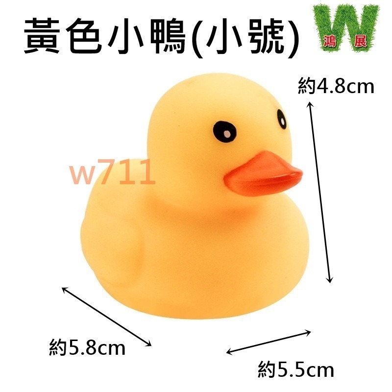 w711鴻展 狗玩具 發聲 仿真 玉米 尖叫雞 慘叫雞 黃色 小鴨 黃色小鴨 發聲玩具 寵物玩具 小狗貓咪玩具-規格圖9