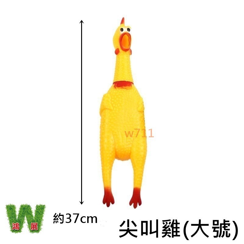 w711鴻展 狗玩具 發聲 仿真 玉米 尖叫雞 慘叫雞 黃色 小鴨 黃色小鴨 發聲玩具 寵物玩具 小狗貓咪玩具-規格圖9