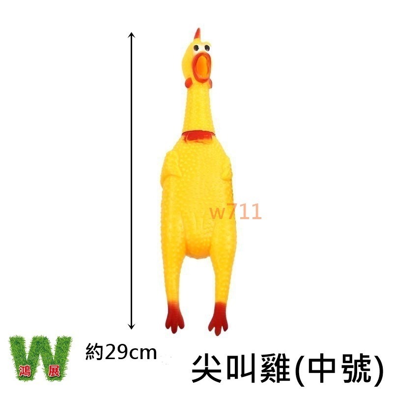 w711鴻展 狗玩具 發聲 仿真 玉米 尖叫雞 慘叫雞 黃色 小鴨 黃色小鴨 發聲玩具 寵物玩具 小狗貓咪玩具-規格圖9