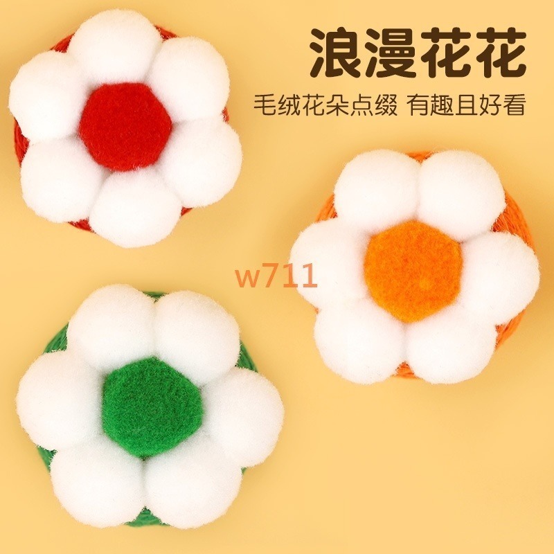 w711鴻展 劍麻球 貓貓 玩具 自嗨解悶 毛線球 逗貓棒 響石磨牙 棉繩球 寵物小貓 老鼠-細節圖3