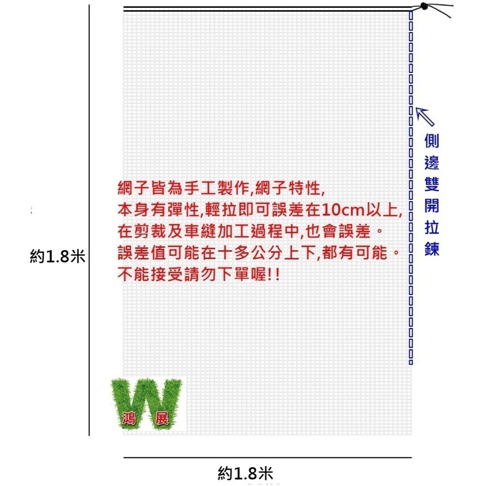 w711鴻展 防鳥罩 防蟲網 防鳥網 植物 防蟲網罩 樹網 無花果樹網 盆栽果樹網 紗袋 尼龍帶束繩-規格圖8
