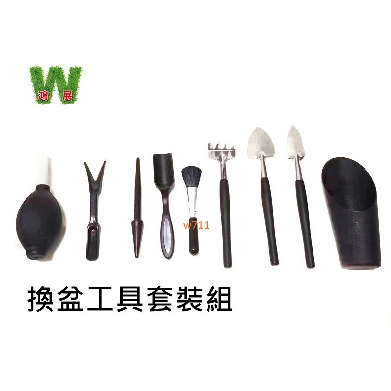 w711鴻展 多肉 多肉工具 9件套組 14件套組 換盆 種植 土鏟 挖苗 塊根植物 移苗器 鋪面鏟 園藝 換土墊 鏟子-細節圖2