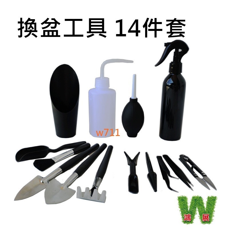 w711鴻展 多肉 多肉工具 9件套組 14件套組 換盆 種植 土鏟 挖苗 塊根植物 移苗器 鋪面鏟 園藝 換土墊 鏟子-規格圖9