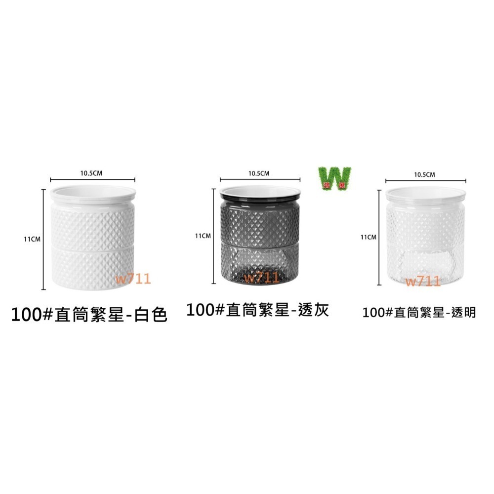 w711鴻展 土培 水培 自動吸水 直筒繁星款 透明款 圓型 花盆 花瓶 北歐風 仿玻璃透明度 綠植 種植 植物-細節圖4