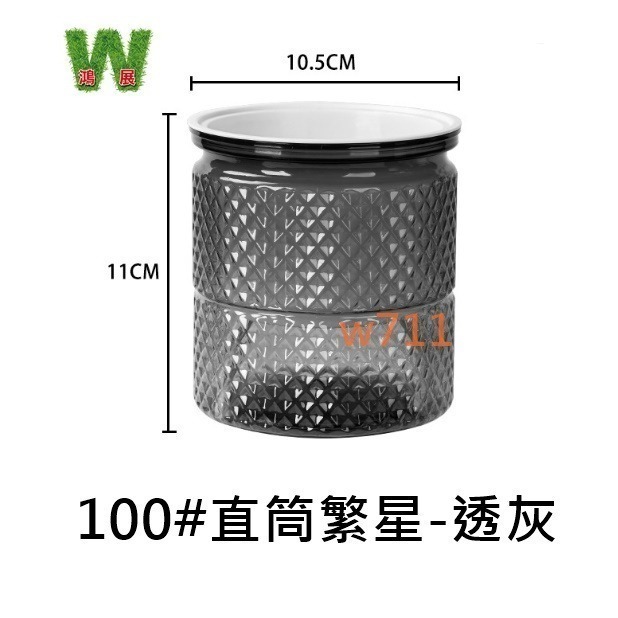 w711鴻展 土培 水培 自動吸水 直筒繁星款 透明款 圓型 花盆 花瓶 北歐風 仿玻璃透明度 綠植 種植 植物-規格圖8