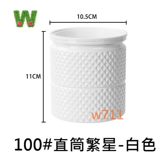 w711鴻展 土培 水培 自動吸水 直筒繁星款 透明款 圓型 花盆 花瓶 北歐風 仿玻璃透明度 綠植 種植 植物-規格圖8