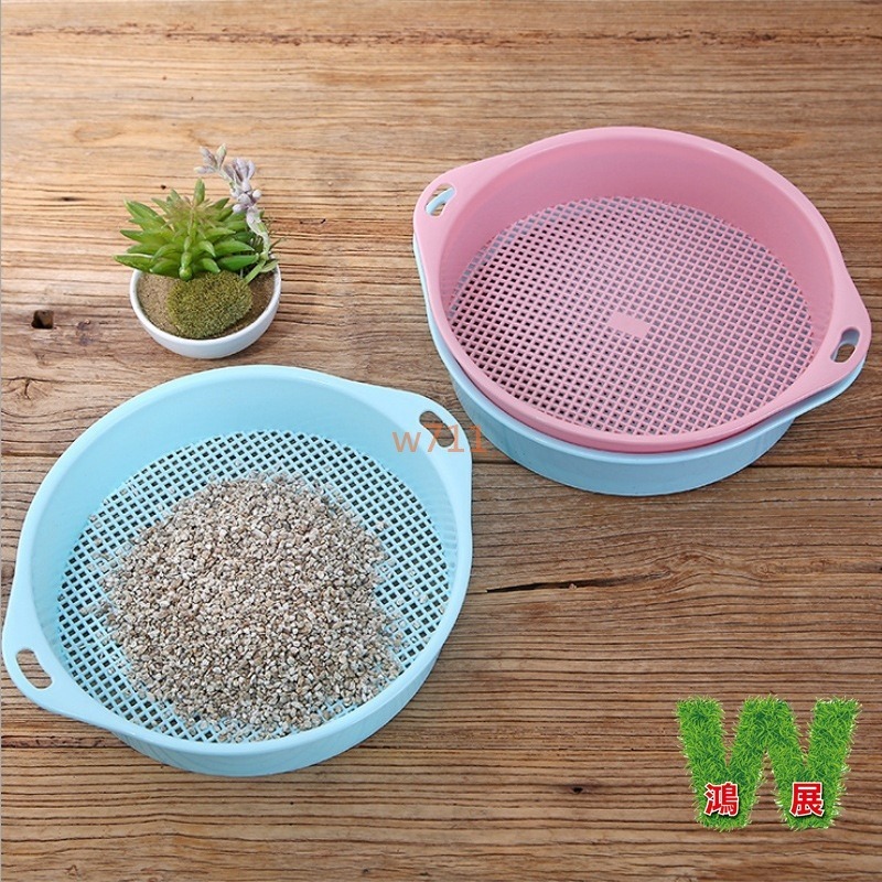 w711鴻展 多肉 篩網 篩子 土壤 介質 園藝篩網 過篩網 過篩器 多肉土篩網 園藝土篩子 塑膠篩網 篩子 多肉介質篩-細節圖2