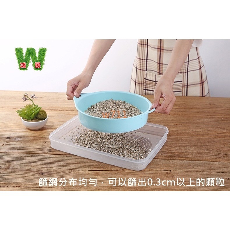 w711鴻展 多肉 篩網 篩子 土壤 介質 園藝篩網 過篩網 過篩器 多肉土篩網 園藝土篩子 塑膠篩網 篩子 多肉介質篩-細節圖4