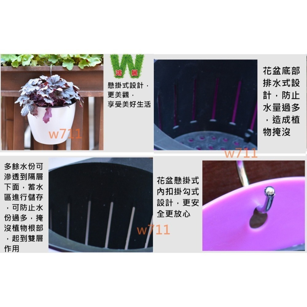 w711鴻展 半圓型 花牆 掛盆 自動吸水 防風盆 草莓花盆 大花盆 多肉 綠植 盆栽 花架 花器 園藝造景 掛盆 防風-細節圖2