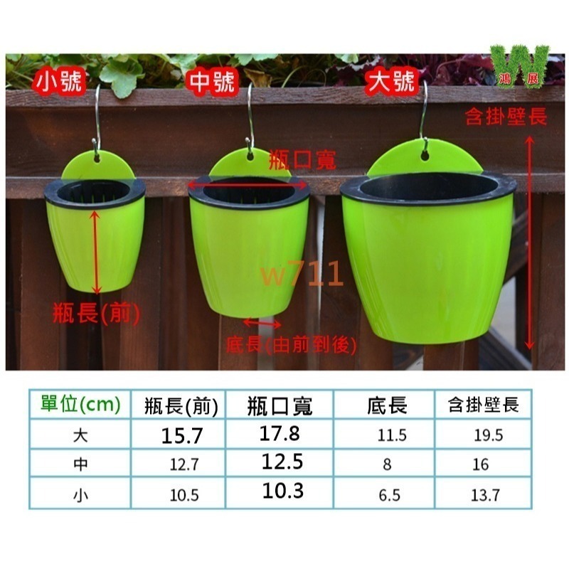 w711鴻展 半圓型 花牆 掛盆 自動吸水 防風盆 草莓花盆 大花盆 多肉 綠植 盆栽 花架 花器 園藝造景 掛盆 防風-細節圖3
