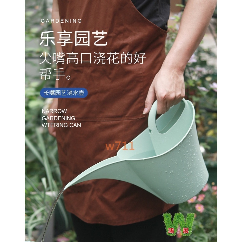 w711鴻展 歐風 尖嘴 多肉 澆花器 噴水壺 灑水壺 噴水瓶 澆花 澆水壺 澆花器 植物 花卉 盆栽-細節圖5