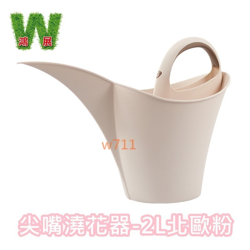 w711鴻展 歐風 尖嘴 多肉 澆花器 噴水壺 灑水壺 噴水瓶 澆花 澆水壺 澆花器 植物 花卉 盆栽-規格圖7