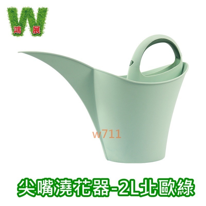w711鴻展 歐風 尖嘴 多肉 澆花器 噴水壺 灑水壺 噴水瓶 澆花 澆水壺 澆花器 植物 花卉 盆栽-規格圖7