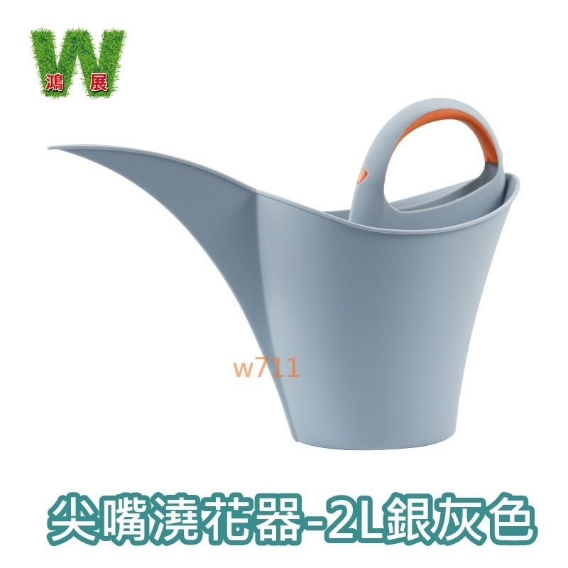 w711鴻展 歐風 尖嘴 多肉 澆花器 噴水壺 灑水壺 噴水瓶 澆花 澆水壺 澆花器 植物 花卉 盆栽-規格圖7