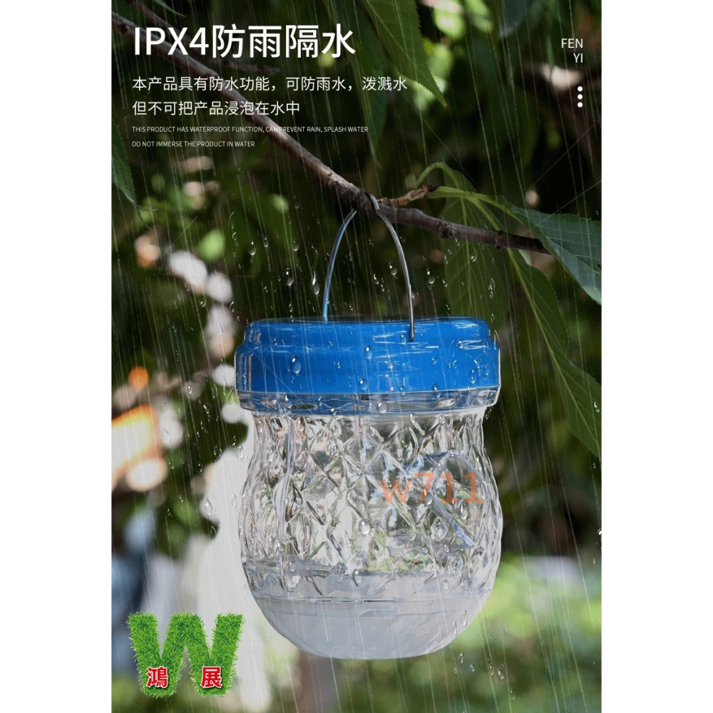 w711鴻展 防蟲 驅蟲 果蠅誘捕器 黃蜂誘捕器 果蠅杯 昆蟲誘捕 果蠅黏膠 補蠅神器 果蠅 多肉 園藝造景 園藝資材-細節圖5